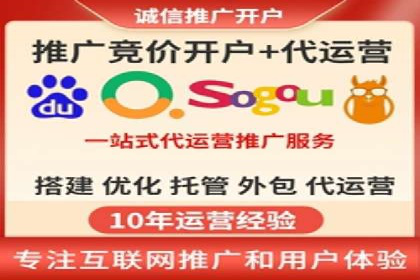 竞价广告推广公司成功故事：一例互联网企业的崛起之路